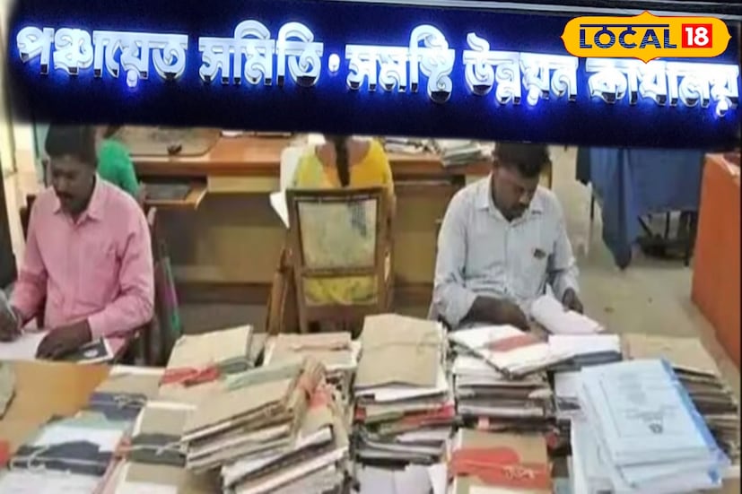 বিজ্ঞপ্তি অনুযায়ী জানা গিয়েছে, মেদিনীপুর সদর মহকুমা, গড়বেতা ২, গড়বেতা ৩, শালবনী, খড়গপুর ১, কেশিয়াড়ি, দাঁতন ১, দাঁতন ২, মোহনপুর, পিংলা, সবং, দাসপুর ১ এবং দাসপুর ২ এই ব্লকগুলিতে নিয়োগ করা হবে অবসরপ্রাপ্ত সরকারি কর্মীদের। (ছবি ও তথ্য: রঞ্জন চন্দ)