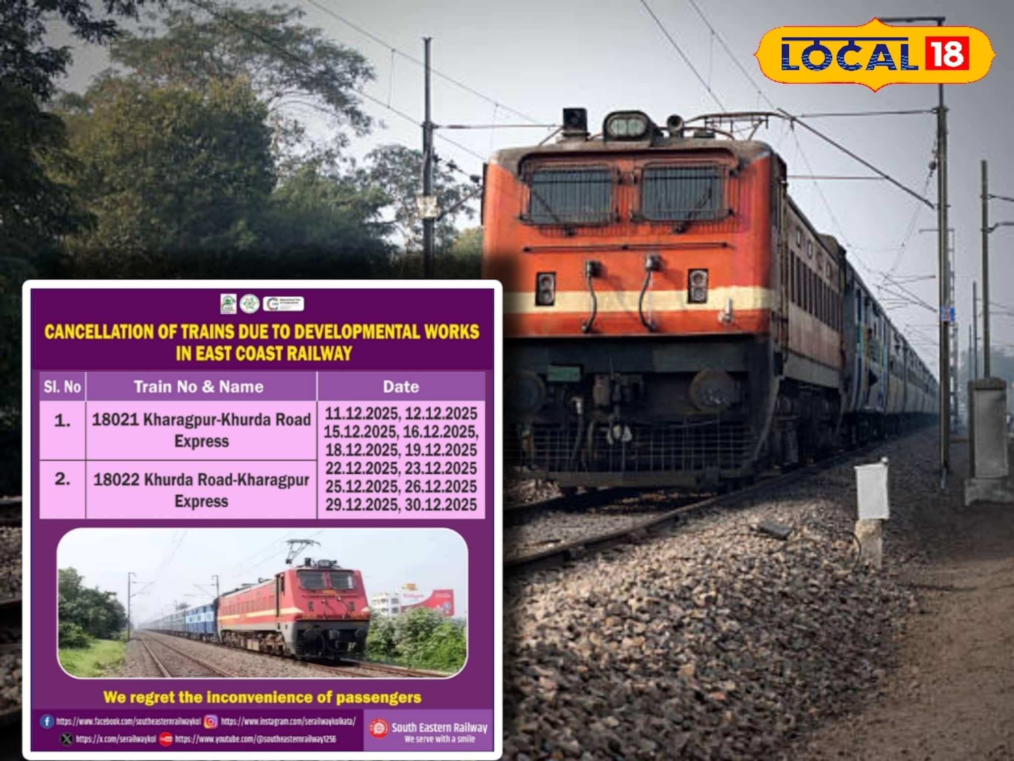 ওড়িশায় বেড়াতে যাওয়ার প্ল্যান? বেশ কিছু ট্রেন বাতিল, কিছু ট্রেন চলবে ঘুরপথে! রইল তালিকা ওড়িশায় বেড়াতে যাওয়ার প্ল্যান? বেশ কিছু ট্রেন বাতিল, কিছু ট্রেন চলবে ঘুরপথে! রইল তালিকা