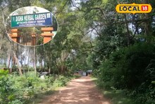 Digha Tourist Places: দিঘা তো বহুবার এসেছেন! কিন্তু জগন্নাথ মন্দিররের আড়ালে এই বাগানটি দেখেছেন? মুগ্ধ হবেন