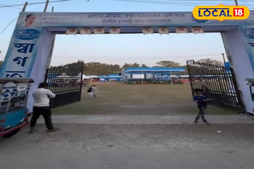 আয়োজকদের দাবি, এমন সাড়া প্রমাণ করে বইয়ের জগৎ কখনই হারাবে না। পাঠকের মন উষ্ণ থাকলে এবং সঠিক পরিবেশ তৈরি হলে বই বারবারই ফিরে আসবে পাঠকের কাছে।জলপাইগুড়ির বইমেলা বই বিক্রির সাফল্য তো দেখিয়েছে সঙ্গে দিয়েছে এক সামাজিক বার্তা- যতই ডিজিটালি সব হোক না কেন কাগজে ছাপা শব্দের প্রতি ভালবাসা প্রকৃত বইপ্রেমীদের কাছে এখনও বেঁচে আছে, থাকবে চিরকাল! (ছবি ও তথ্য: সুরজিৎ দে)