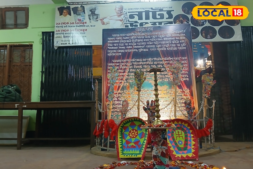 প্রবীণ নাট্য প্রেমীদের সঙ্গে নাট্য উৎসবে সামিল হয়েছেন নতুন প্রজন্ম। নবীন-প্রবীণ এক হয়ে নাট্য চর্চা। একই সঙ্গে দর্শক আসন আলোকিত করেছেন প্রবীনদের পাশপাশি নতুন প্রজন্মও। দারুণ আগ্রহ মানুষের। বৃহস্পতিবার হাওড়ায় ডাঃ কৃষ্ণমোহন মজুমদার স্মরণে জাতীয় নাট্য উৎসবের সূচনা হয়।