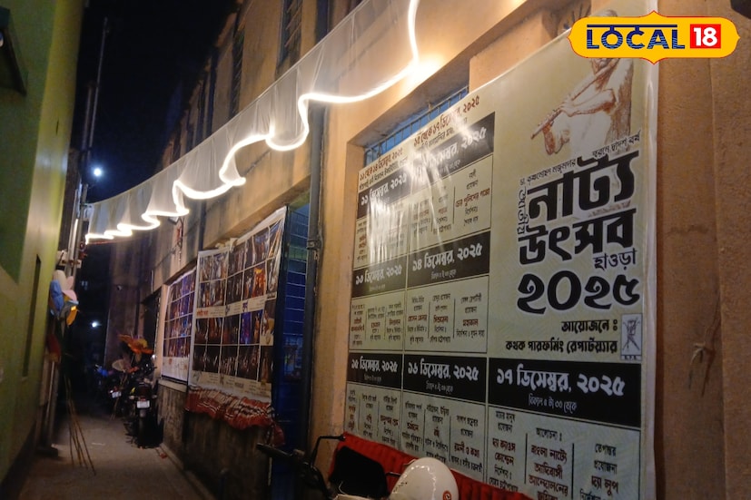 ২০২৫ জাতীয় নাট্য উৎসবে ৭ দিনে ১৯টি নাটক মঞ্চস্থ হবে। জেলার নাট্য দলের পাশাপাশি বিভিন্ন জেলা ও রাজ্যের নাট্য শিল্পী ও নাট্য দল অংশ গ্রহণ করেছে এই জাতীয় নাট্য উৎসবে।