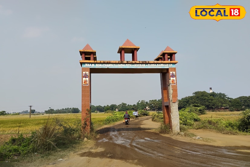 মঙ্গলকোটের কোগ্রামে অবস্থিত উজানী সতীপীঠ ভ্রমণের প্রথম গন্তব্য। জনশ্রুতি অনুযায়ী, এখানে পতিত হয়েছিল সতীর বাম হাতের কনুই। সেই থেকেই প্রতিষ্ঠিত মা মঙ্গলচণ্ডীর পীঠ, যেখানে দেবীর রূপ দশভূজা দুর্গা। প্রতিদিন অসংখ্য ভক্ত ও দর্শনার্থী আসেন পুজো ও দর্শনের জন্য। শান্ত, স্নিগ্ধ পরিবেশ মনকে ভরে দেয়।তথ্য ও ছবি: বনোয়ারীলাল চৌধুরী