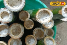 South 24 Parganas News: শুধু বাঁশ আর সামুদ্রিক লবন, আর...খরচ সামান্য, লাভ প্রচুর! এই ‘নুন’ তৈরি করেই বিরাট অঙ্কের আয় করছেন জয়নগরের যুবক