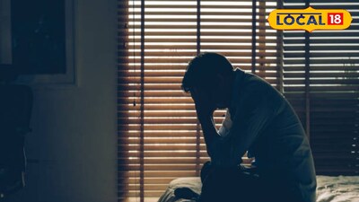 হলিডে ডিপ্রেশন 