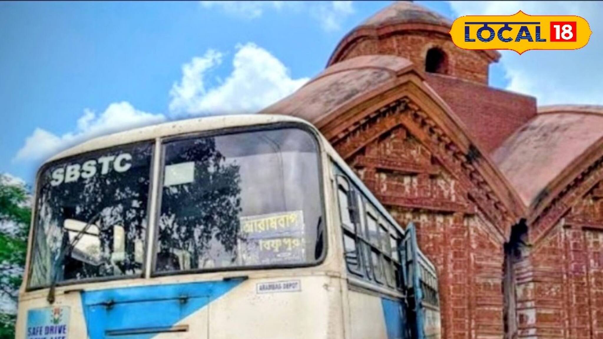 Bishnupur-Kolkata Bus: বিষ্ণুপুর-কলকাতা যাত্রীদের জন্য সুখবর! ভোর ৩:৫৫ থেকেই শুরু বাস পরিষেবা, জেনে নিন আর্লি মর্নিং বাসের সম্পূর্ণ সময়সূচি