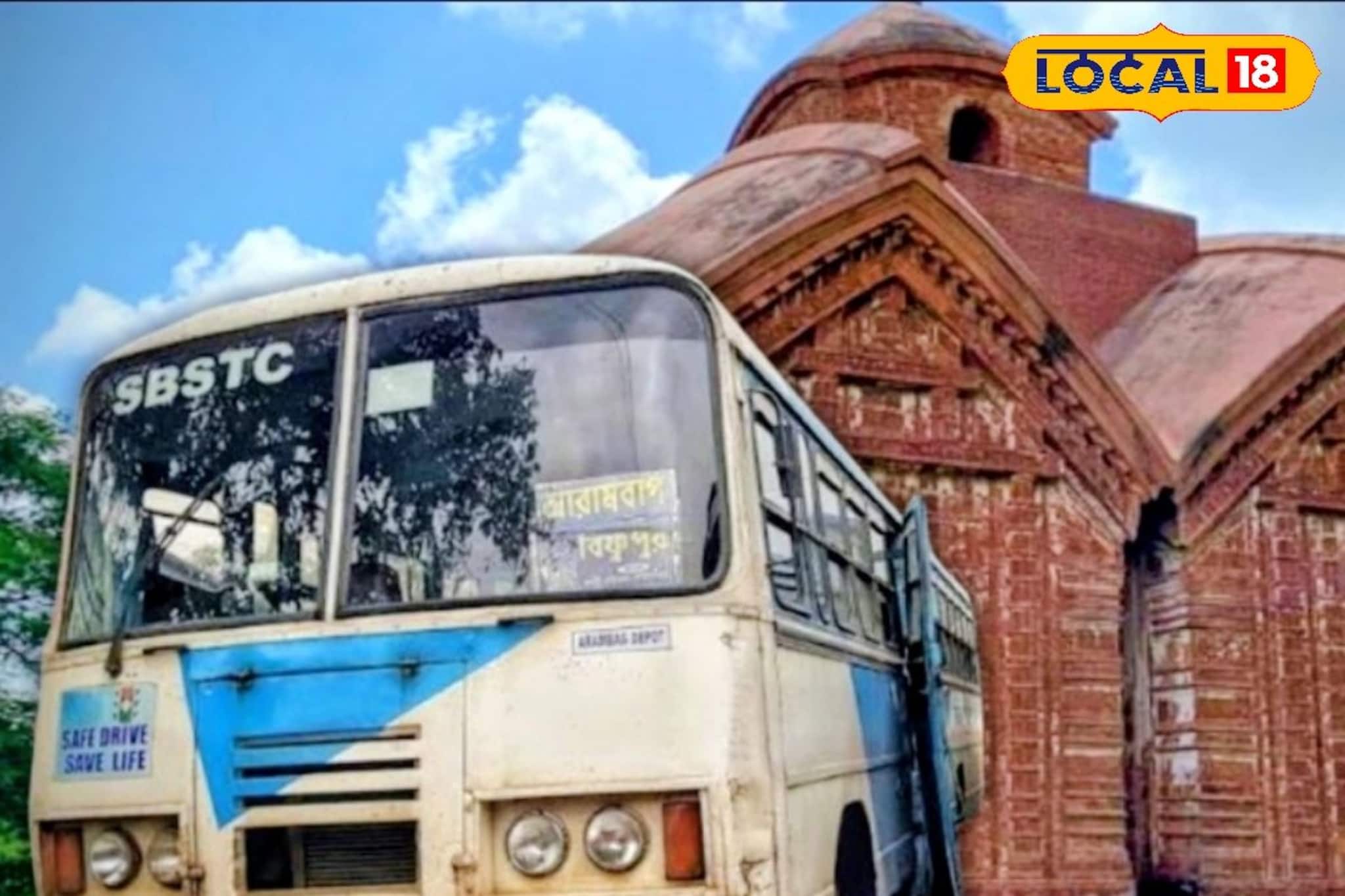 বিষ্ণুপুর-কলকাতা যাত্রীদের জন্য সুখবর! ভোর ৩:৫৫ থেকেই শুরু বাস পরিষেবা, জেনে নিন বিস্তারিত বিষ্ণুপুর-কলকাতা যাত্রীদের জন্য সুখবর! ভোর ৩:৫৫ থেকেই শুরু বাস পরিষেবা, জেনে নিন বিস্তারিত