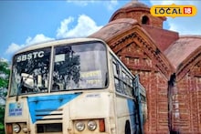Bishnupur-Kolkata Bus: বিষ্ণুপুর-কলকাতা যাত্রীদের জন্য সুখবর! ভোর ৩:৫৫ থেকেই শুরু বাস পরিষেবা, জেনে নিন আর্লি মর্নিং বাসের সম্পূর্ণ সময়সূচি