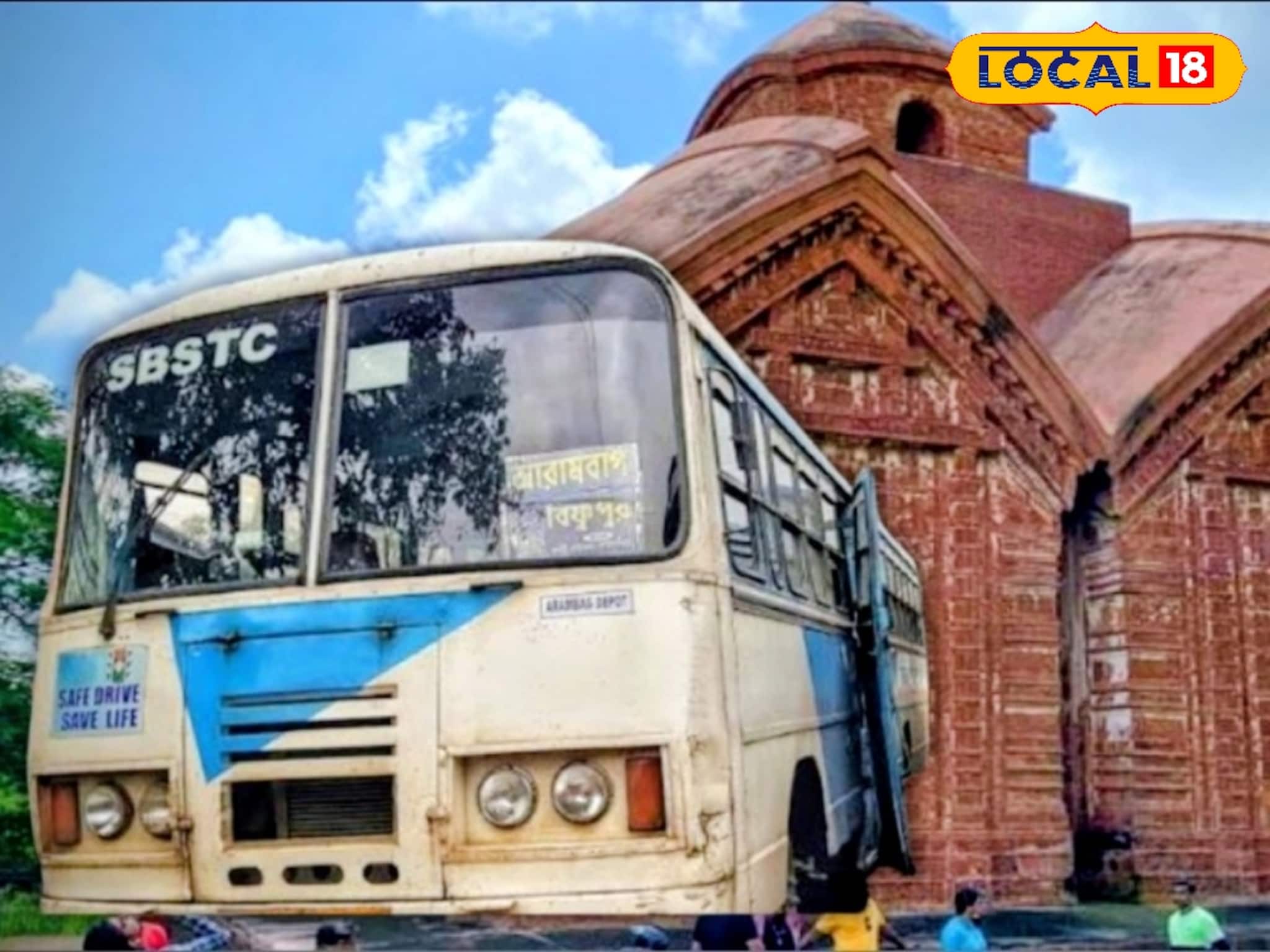 বিষ্ণুপুর-কলকাতা যাত্রীদের জন্য সুখবর! ভোর ৩:৫৫ থেকেই শুরু বাস পরিষেবা, জেনে নিন বিস্তারিত বিষ্ণুপুর-কলকাতা যাত্রীদের জন্য সুখবর! ভোর ৩:৫৫ থেকেই শুরু বাস পরিষেবা, জেনে নিন বিস্তারিত