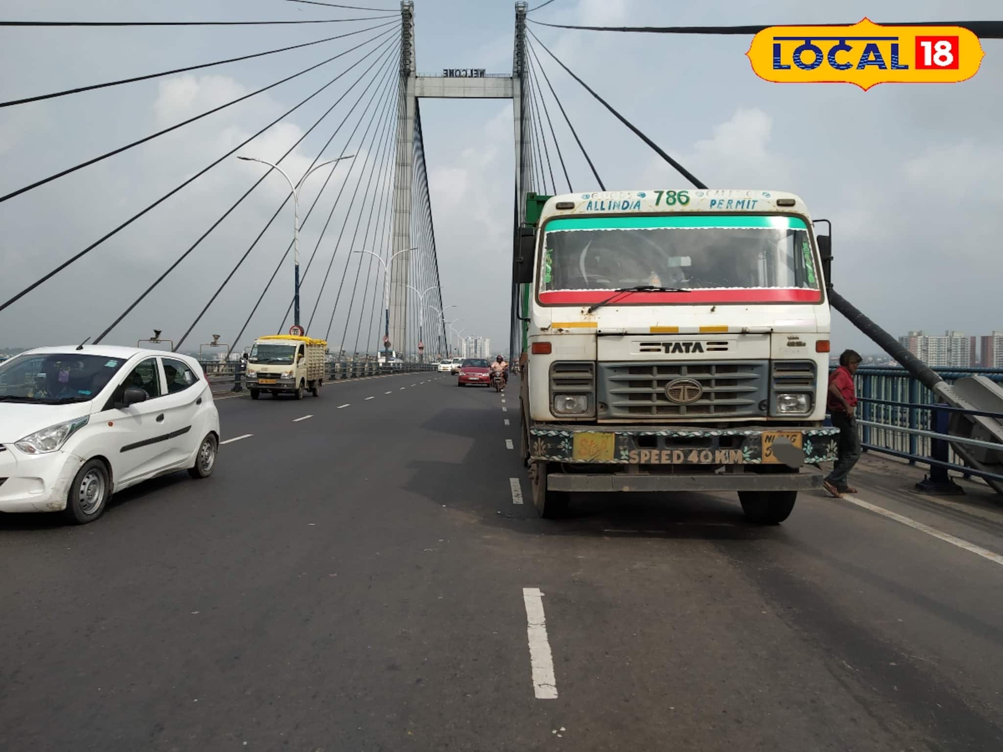 ফের দীর্ঘক্ষণ বন্ধ থাকবে দ্বিতীয় হুগলি সেতু! কবে, কত সময় জেনে নিন, নাহলে হয়রানি বাড়বে ফের দীর্ঘক্ষণ বন্ধ থাকবে দ্বিতীয় হুগলি সেতু! কবে, কত সময় জেনে নিন, নাহলে হয়রানি বাড়বে