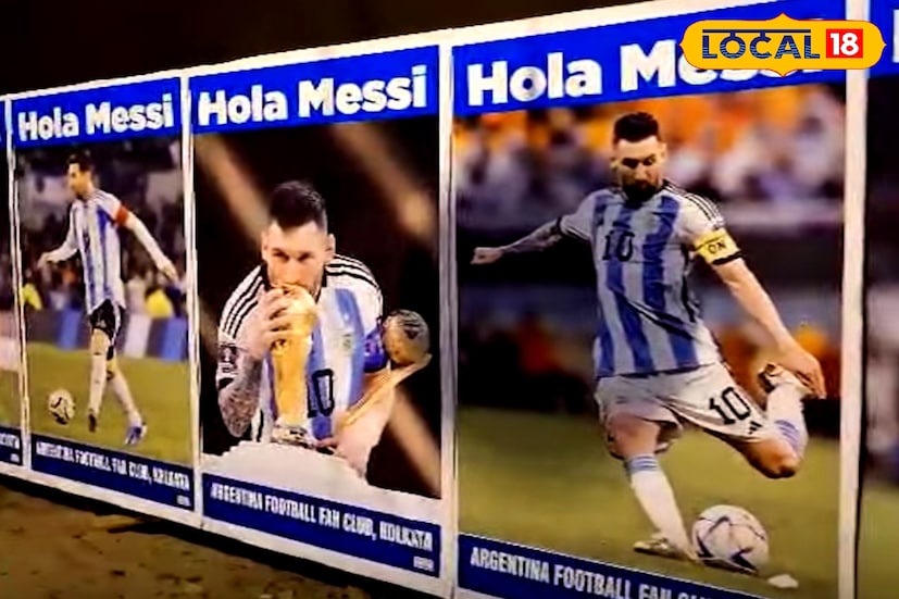 উত্তর ২৪ পরগনা, রুদ্র নারায়ণ রায়: কলকাতায় কি বাড়ি কিনলেন আর্জেন্টাইন ফুটবল তারকা লিওনেল মেসি! এই প্রশ্নেই এখন সরগরম সোশ্যাল মিডিয়া। মেসির কলকাতা সফর ঘিরে উত্তেজনা চরমে, তার মধ্যেই ভাইরাল হয়েছে এমনই ভিডিও, যেখানে দেখা যাচ্ছে সল্টলেকে তৈরি হয়েছে মেসির মিয়ামি বাড়ি উত্তর ২৪ পরগনা, রুদ্র নারায়ণ রায়: কলকাতায় কি বাড়ি কিনলেন আর্জেন্টাইন ফুটবল তারকা লিওনেল মেসি! এই প্রশ্নেই এখন সরগরম সোশ্যাল মিডিয়া। মেসির কলকাতা সফর ঘিরে উত্তেজনা চরমে, তার মধ্যেই ভাইরাল হয়েছে এমনই ভিডিও, যেখানে দেখা যাচ্ছে সল্টলেকে তৈরি হয়েছে মেসির মিয়ামি বাড়ি