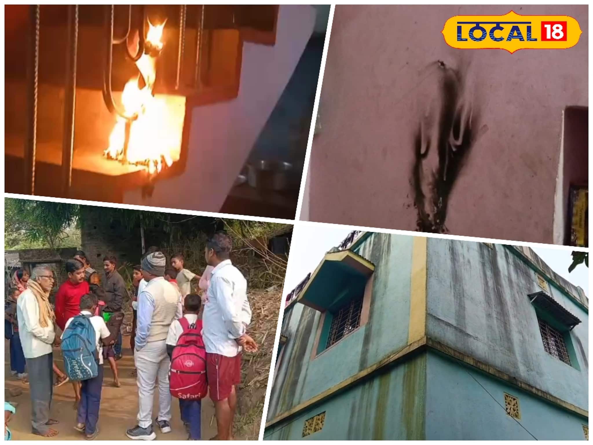 দাউ দাউ করে জ্বলে উঠছে আগুন...! আচমকা বাড়িতে হলটা কী! পুরুলিয়ায় ভুতুড়ে কাণ্ড! দাউ দাউ করে জ্বলে উঠছে আগুন...! আচমকা বাড়িতে হলটা কী! পুরুলিয়ায় ভুতুড়ে কাণ্ড!