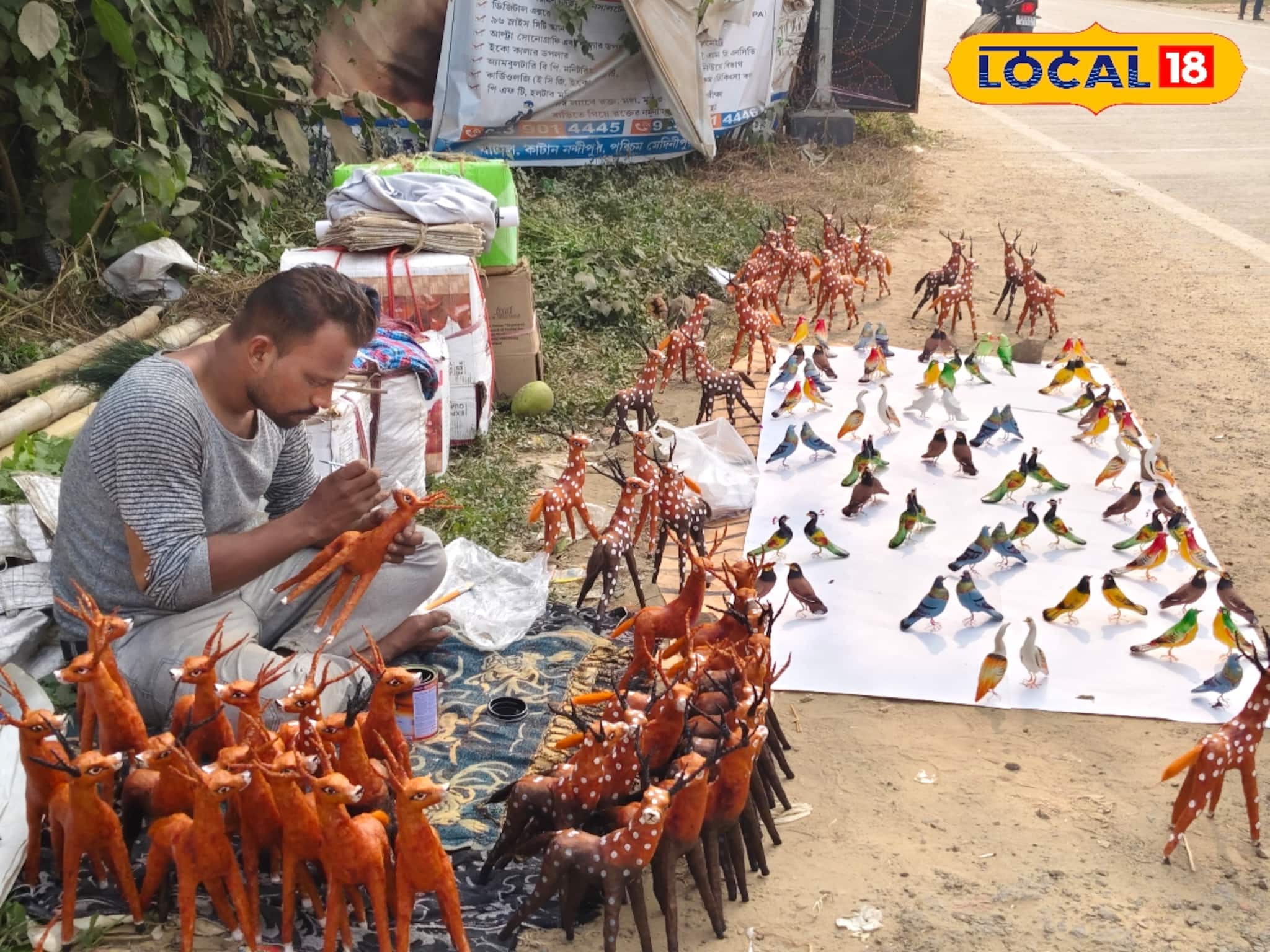 রাস্তায় বসে কাজ, চ্যালেঞ্জই সঙ্গী, তবে চাহিদা আজও অটুট রাস্তায় বসে কাজ, চ্যালেঞ্জই সঙ্গী, তবে চাহিদা আজও অটুট