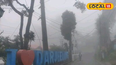 উত্তরবঙ্গে শীতের ছোঁয়া, কুয়াশাচ্ছন্ন সকাল!