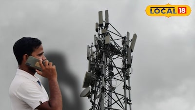 মোবাইল টাওয়ার