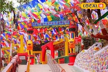 Darjeeling: দার্জিলিংয়ে প্রবীণদের জন্য ই–গাড়ি পরিষেবা শুরু, মহাকাল মন্দির যাত্রা এখন আরও সহজ