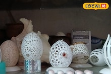 Eggshell Art Carving: ডিমের খোসা আর ফেলনা নয়! শিল্পীর ছোঁয়ায় বদলে গেল রূপ, দেখলে চমকে যাবেন!