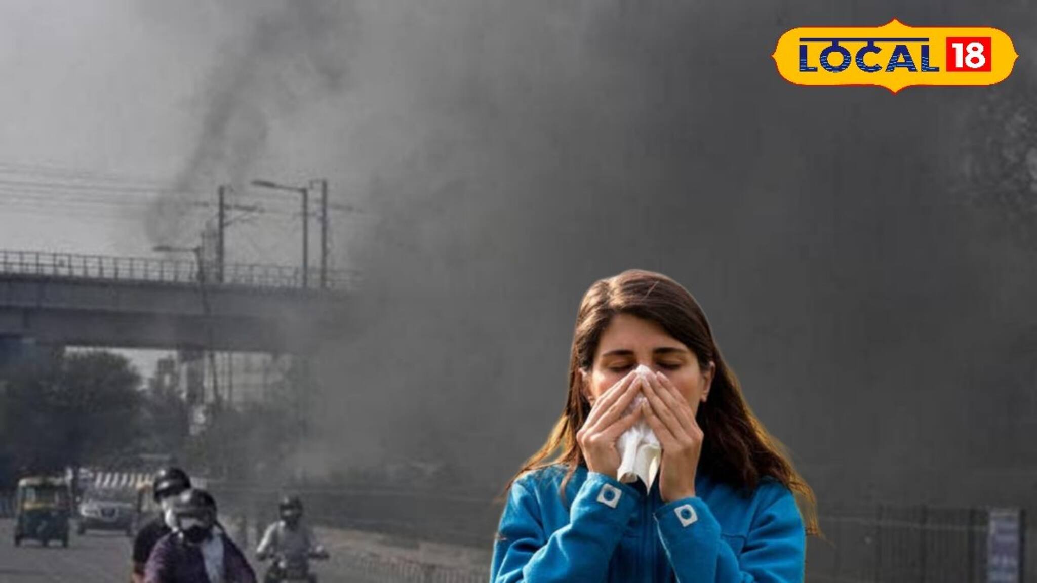 দিল্লি, কলকাতার পাশাপাশি দূষণে জেরবার একাধিক জেলা, কীভাবে বাঁচবেন অ্যালার্জি থেকে? জানুন