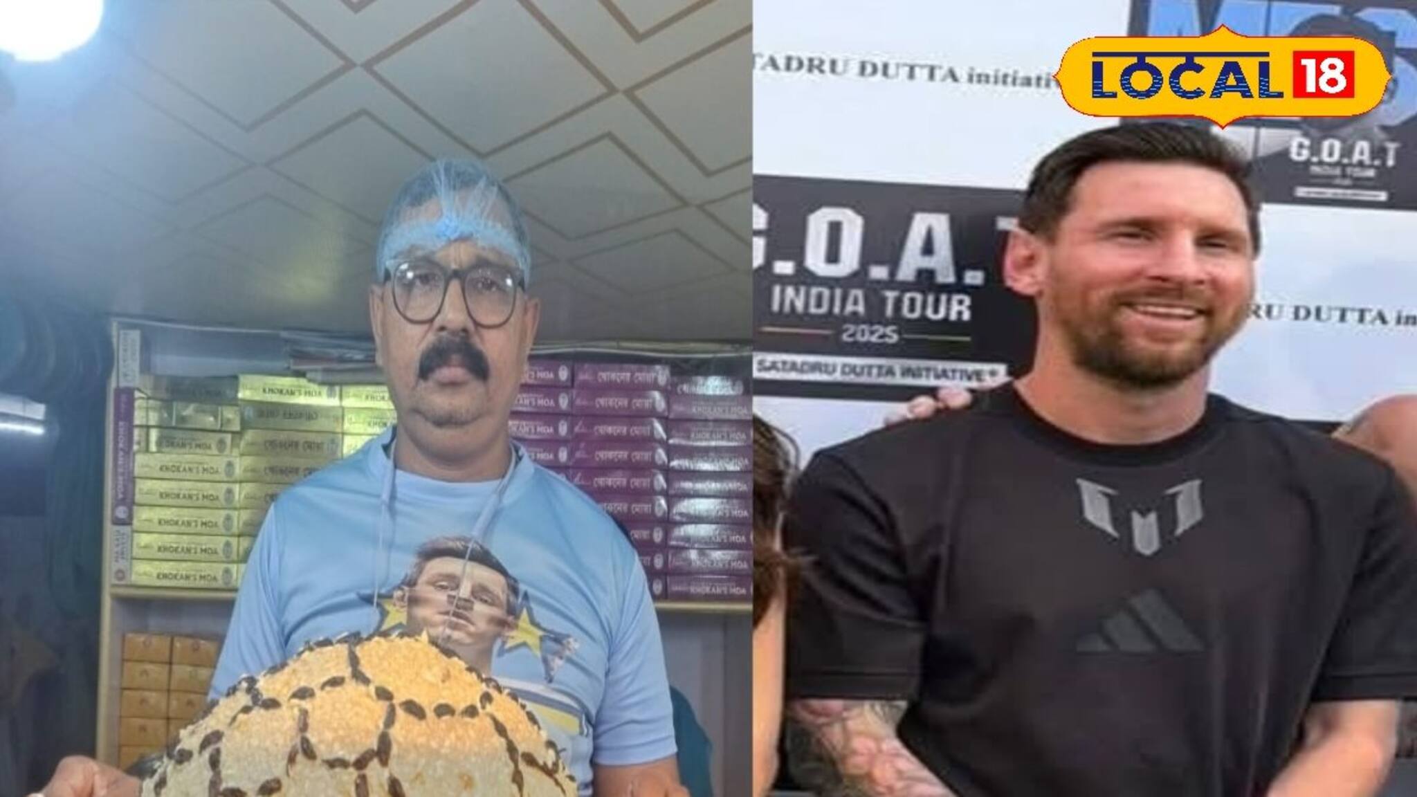 মেসির জন্য তৈরি হল ৬ কেজি ওজনের বিশাল জয়নগরের মোয়া! শেষ পর্যন্ত পৌঁছল কি?