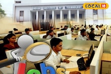 Job Alert: আকর্ষণীয় বেতন, মাধ্যমিক পাশে আইআইটিতে চাকরির সুযোগ, দেরি না করে আজই আবেদন করুন