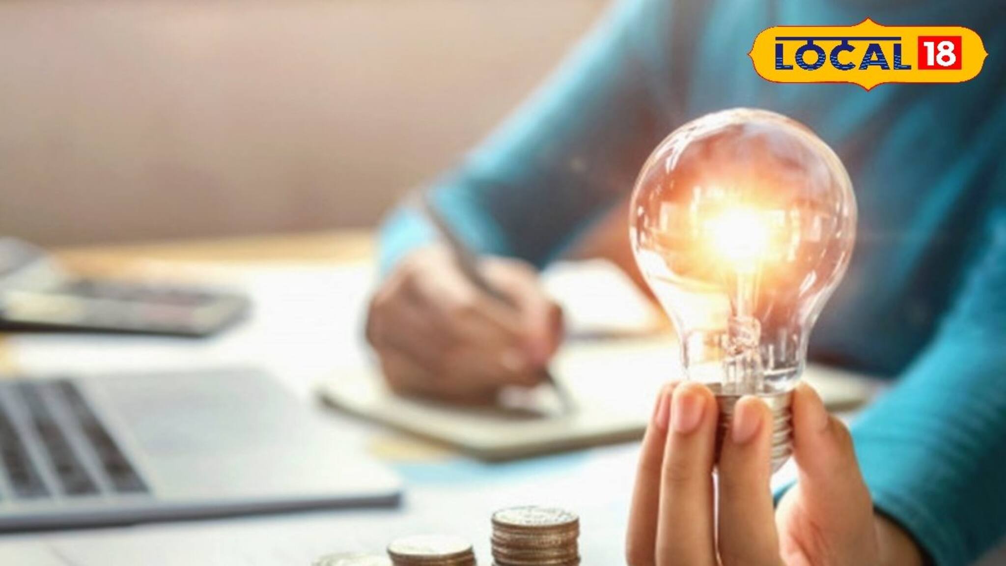 Electricity Bill Saving Tips: অজান্তেই বাড়ছে ইলেকট্রিক বিল? এই ৫ অভ্যাস আজই বদলান! মাসের শেষে বিল আসবে পকেটের সাধ্যের মধ্যে