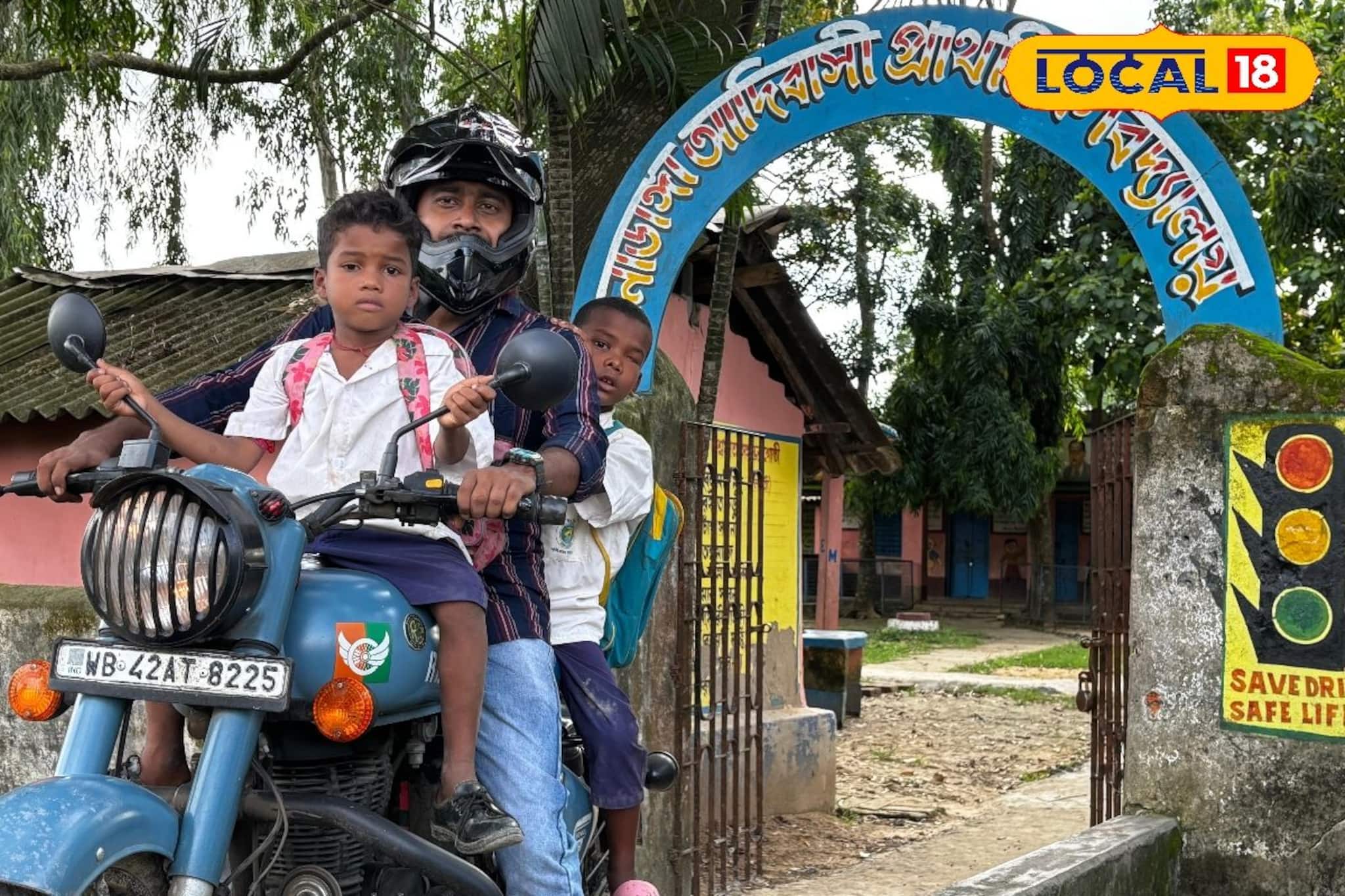 বইয়ের বাইরে ভালবাসার পাঠ, আদিবাসী পড়ুয়াদের ‘দাদা’ হয়ে উঠেছেন এই শিক্ষক বইয়ের বাইরে ভালবাসার পাঠ, আদিবাসী পড়ুয়াদের ‘দাদা’ হয়ে উঠেছেন এই শিক্ষক