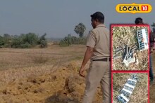 South Bengal : জমির আলে ইঁদুর খুঁজতে গিয়ে ভয়ঙ্কর কাণ্ড! মাটি খুঁড়তেই যে জিনিস উদ্ধার হল, দেখে চমকে উঠল পুলিশও