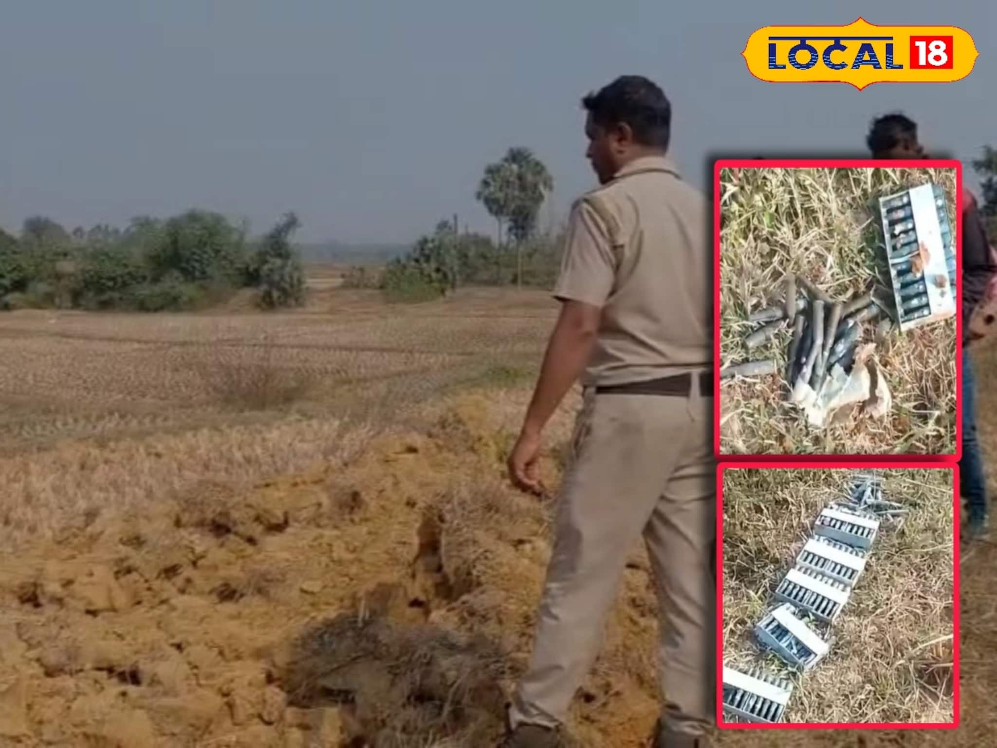 জমির আলে ইঁদুর খুঁজতে গিয়ে ভয়ঙ্কর কাণ্ড! মাটি খুঁড়তেই যে জিনিস উদ্ধার হল... জমির আলে ইঁদুর খুঁজতে গিয়ে ভয়ঙ্কর কাণ্ড! মাটি খুঁড়তেই যে জিনিস উদ্ধার হল...