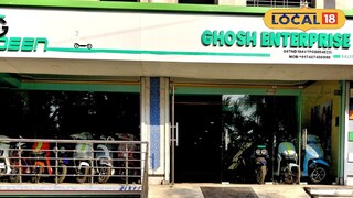 বেসরকারি প্রতিষ্ঠান অফিস