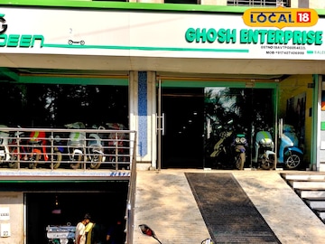 বেসরকারি প্রতিষ্ঠান অফিস বেসরকারি প্রতিষ্ঠান অফিস