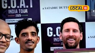 মেসির সঙ্গে পরোটা বিক্রেতা রাজুদা