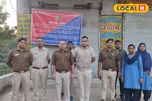 Murshidabad News: লালগোলায় মাদক মামলায় কড়া পদক্ষেপ! তিন কোটি টাকার ২০টি সম্পত্তি বাজেয়াপ্ত