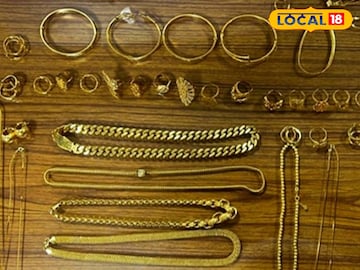 সোনার গহনা সোনার গহনা