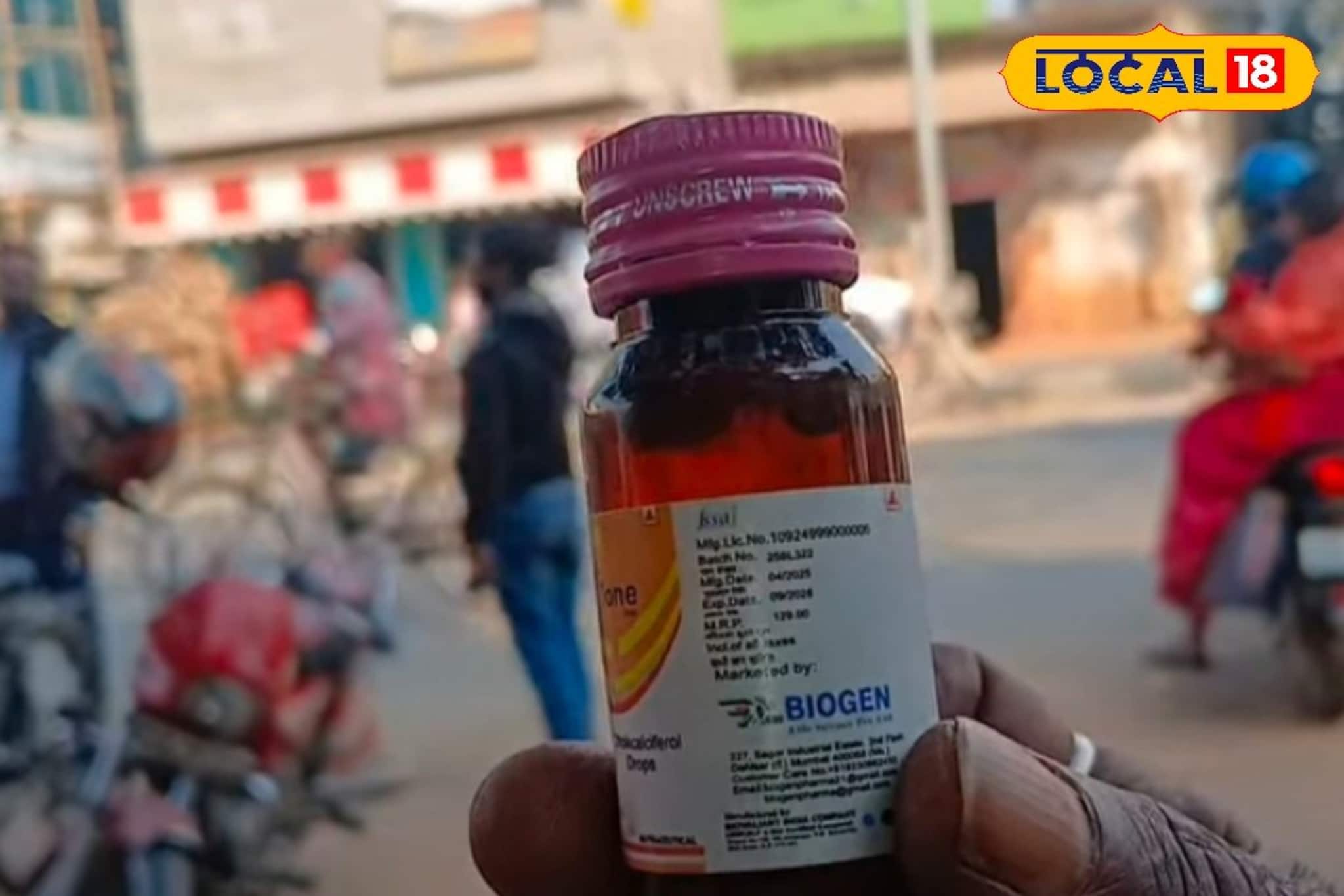 সাংঘাতিক কাণ্ড! সিল করা শিশুদের ভিটামিন সিরাপে মাকড়সা! তারকেশ্বর বন্ধ হল ওষুধ বিক্রি সাংঘাতিক কাণ্ড! সিল করা শিশুদের ভিটামিন সিরাপে মাকড়সা! তারকেশ্বর বন্ধ হল ওষুধ বিক্রি