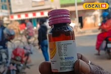 Hooghly News: শিশুর সিল করা ঔষধের শিশির মধ্যে মাকড়সা! তারকেশ্বরে বন্ধ হল এই ভিটামিন ওষুধ বিক্রি