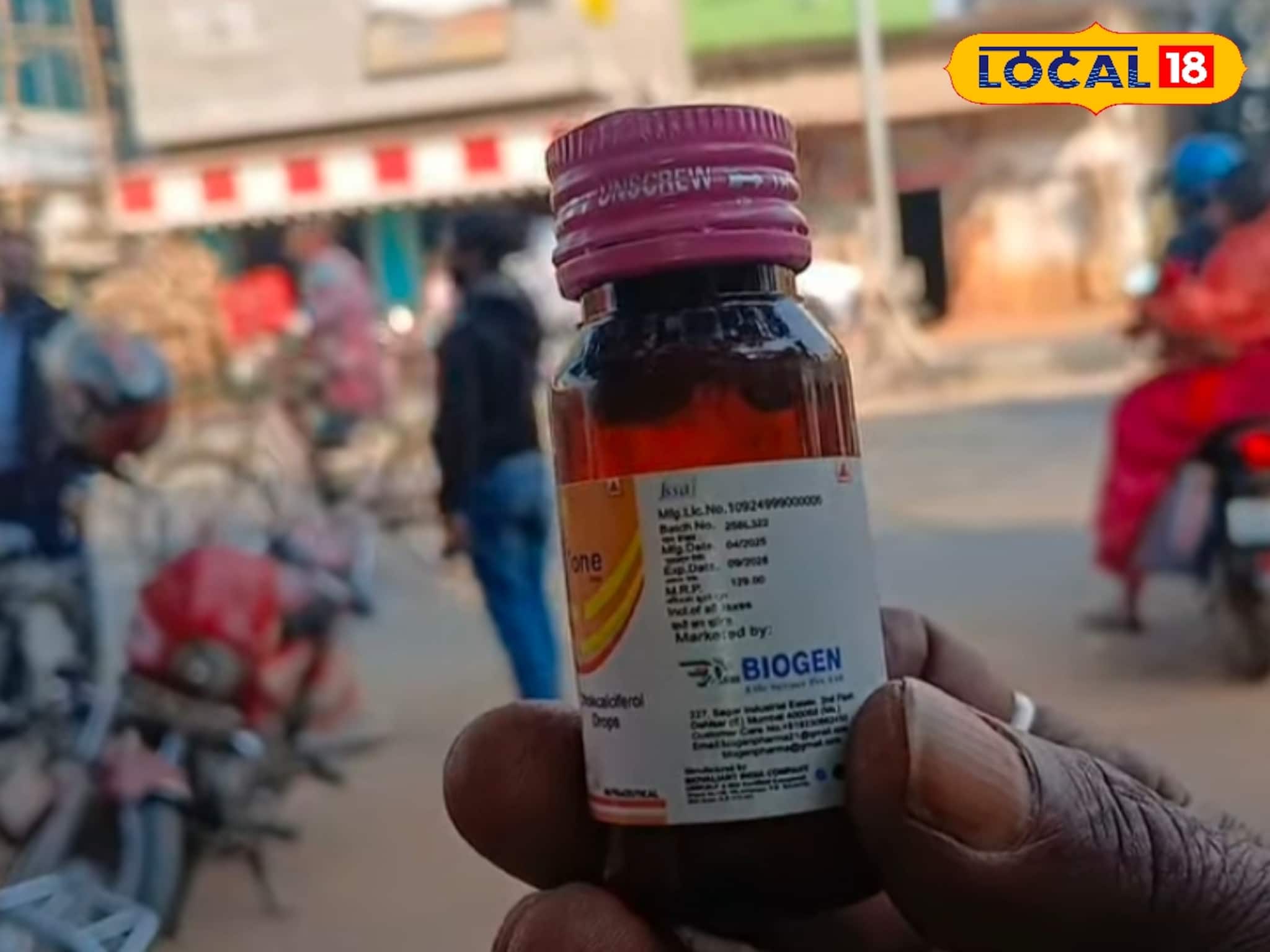 সাংঘাতিক কাণ্ড! সিল করা শিশুদের ভিটামিন সিরাপে মাকড়সা! তারকেশ্বর বন্ধ হল ওষুধ বিক্রি সাংঘাতিক কাণ্ড! সিল করা শিশুদের ভিটামিন সিরাপে মাকড়সা! তারকেশ্বর বন্ধ হল ওষুধ বিক্রি