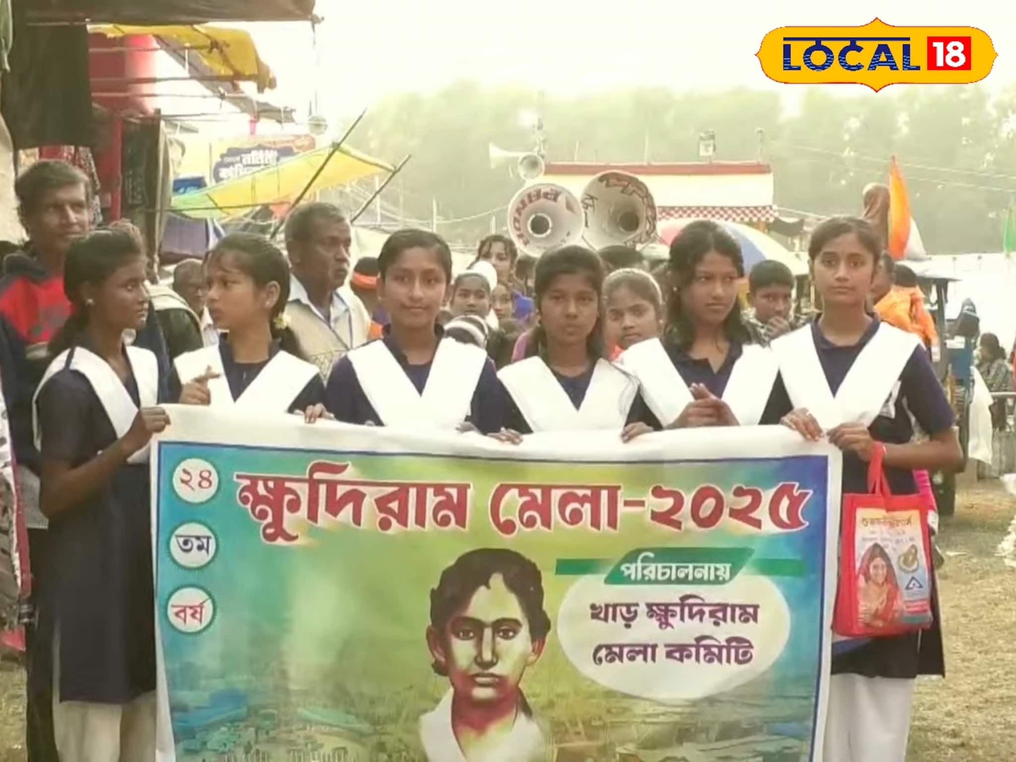 ২০০ টাকা ধার করে শুরু ক্ষুদিরাম মেলা,আজ বাজেট ১০ লক্ষ! বর্ণময় আয়োজনের সম্ভারের সেরা ঠিকানা ২০০ টাকা ধার করে শুরু ক্ষুদিরাম মেলা,আজ বাজেট ১০ লক্ষ! বর্ণময় আয়োজনের সম্ভারের সেরা ঠিকানা