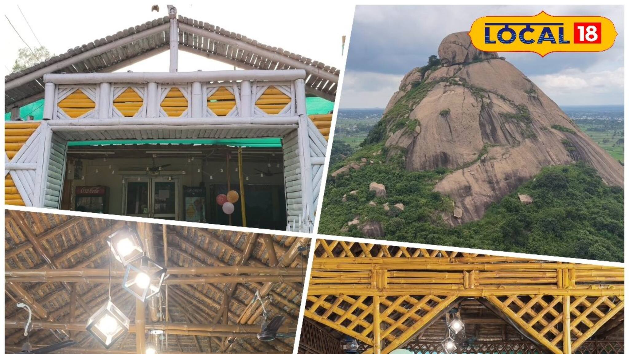 শীতের পুরুলিয়ায় পছন্দের স্পট জয়চণ্ডী পাহাড়,পর্যটকদের নতুন আকর্ষণ এই অভিনব রেস্টুরেন্ট