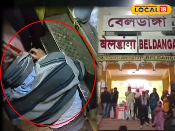 বেলডাঙা