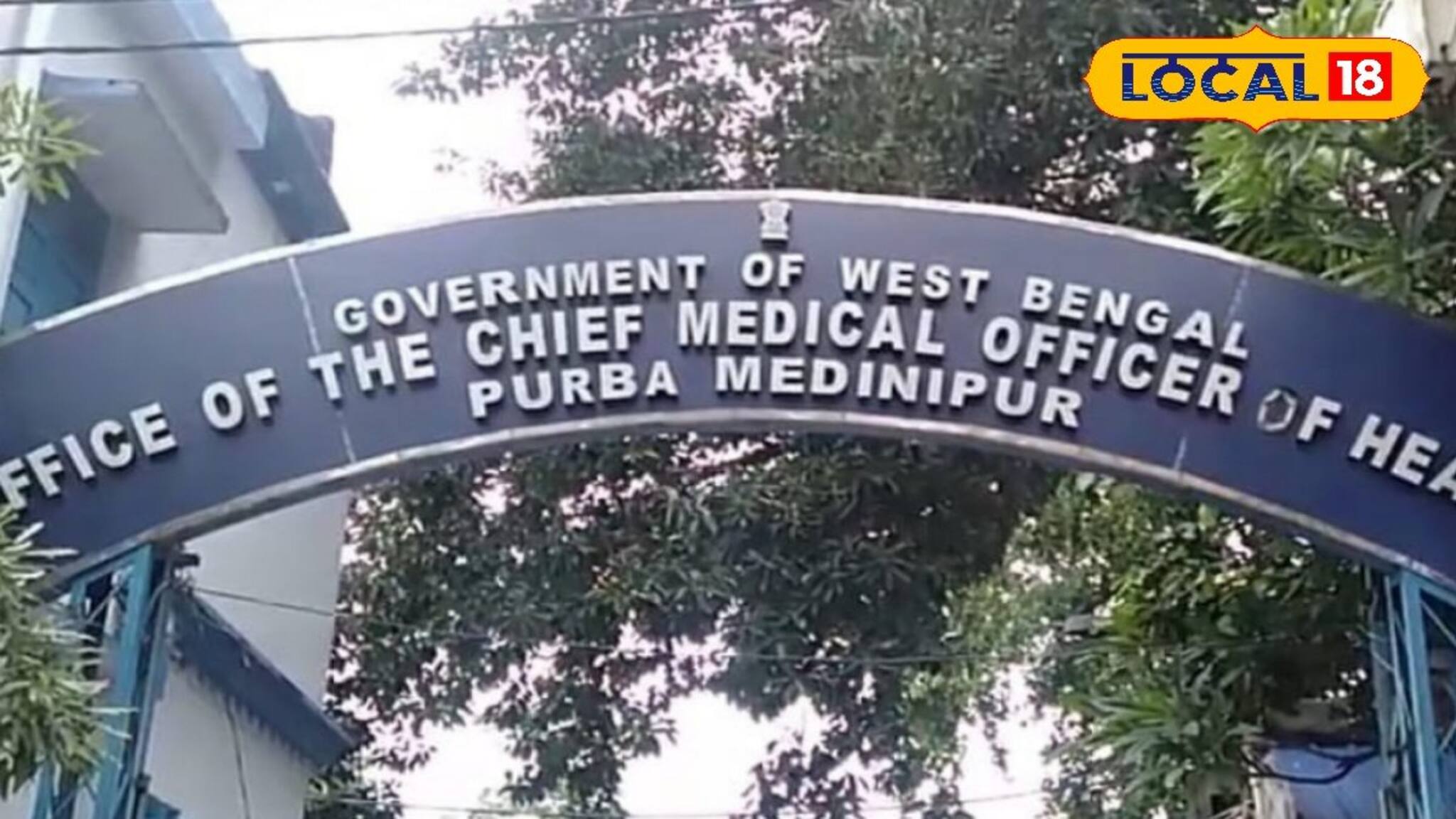 WB Government Job Alert: স্বাস্থ্য দফতরে প্রচুর নিয়োগ! ন্যূনতম মাধ্যমিক, উচ্চ মাধ্যমিক পাস হলেই আজই আবেদন করুন, জানুন বিস্তারিত