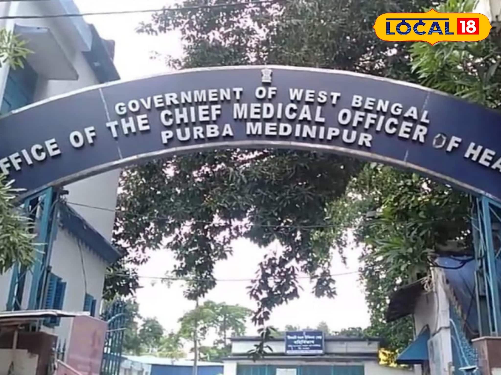 স্বাস্থ্য দফতরে প্রচুর নিয়োগ! ন্যূনতম মাধ্যমিক, উচ্চ মাধ্যমিক পাস হলেই আজই আবেদন করুন স্বাস্থ্য দফতরে প্রচুর নিয়োগ! ন্যূনতম মাধ্যমিক, উচ্চ মাধ্যমিক পাস হলেই আজই আবেদন করুন