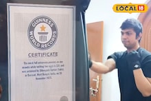 North 24 Parganas News: হাতে ডিম নিয়েই ৩৩১ বার ঘুসি! গিনিস বুক অফ ওয়ার্ল্ড রেকর্ডে নাম বারাসতের দেবজ্যোতির