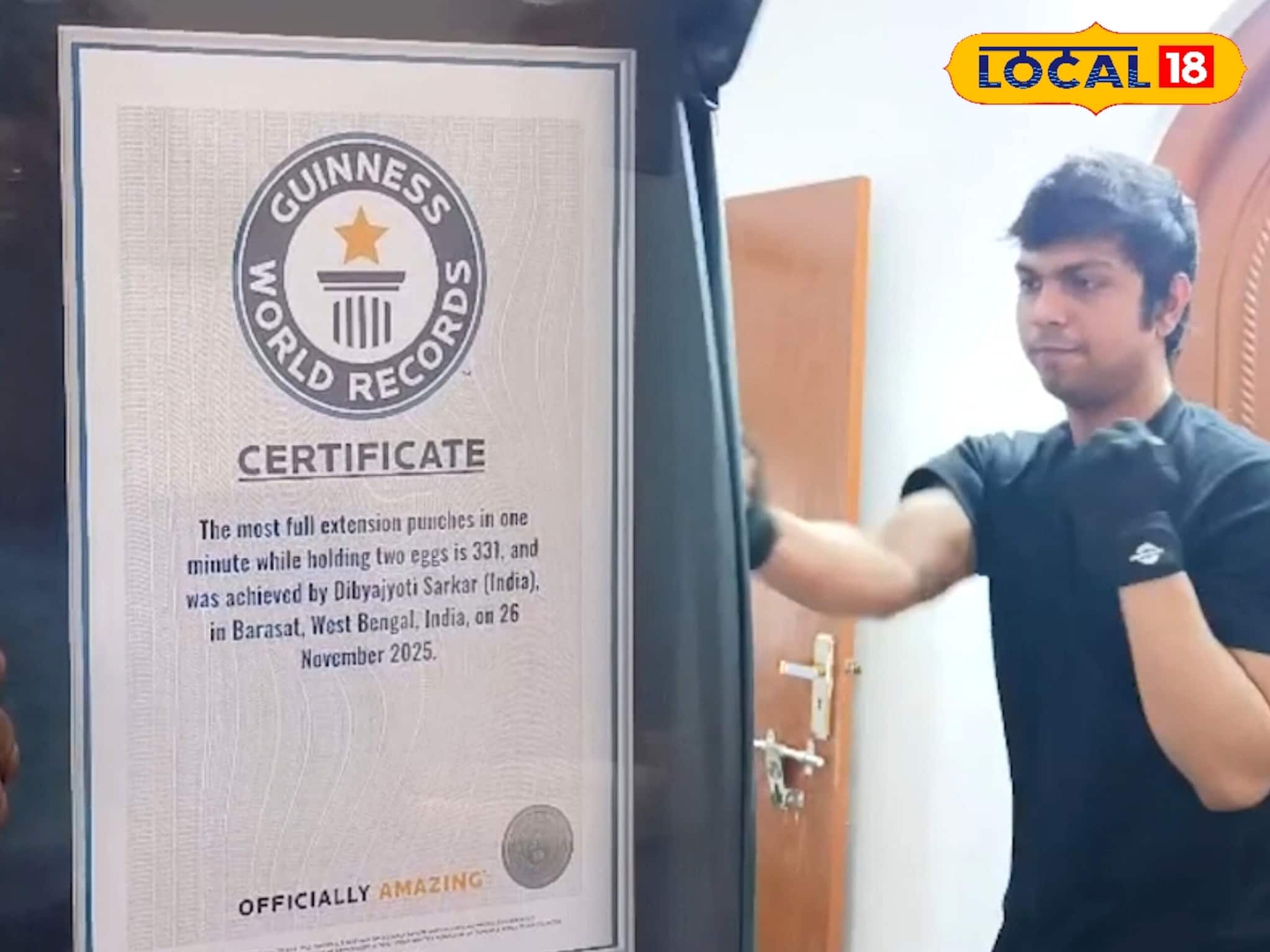 হাতে ডিম নিয়েই ৩৩১বার ঘুসি! গিনিস বুক অফ ওয়ার্ল্ড রেকর্ডে নাম বারাসতের দেবজ্যোতির হাতে ডিম নিয়েই ৩৩১বার ঘুসি! গিনিস বুক অফ ওয়ার্ল্ড রেকর্ডে নাম বারাসতের দেবজ্যোতির