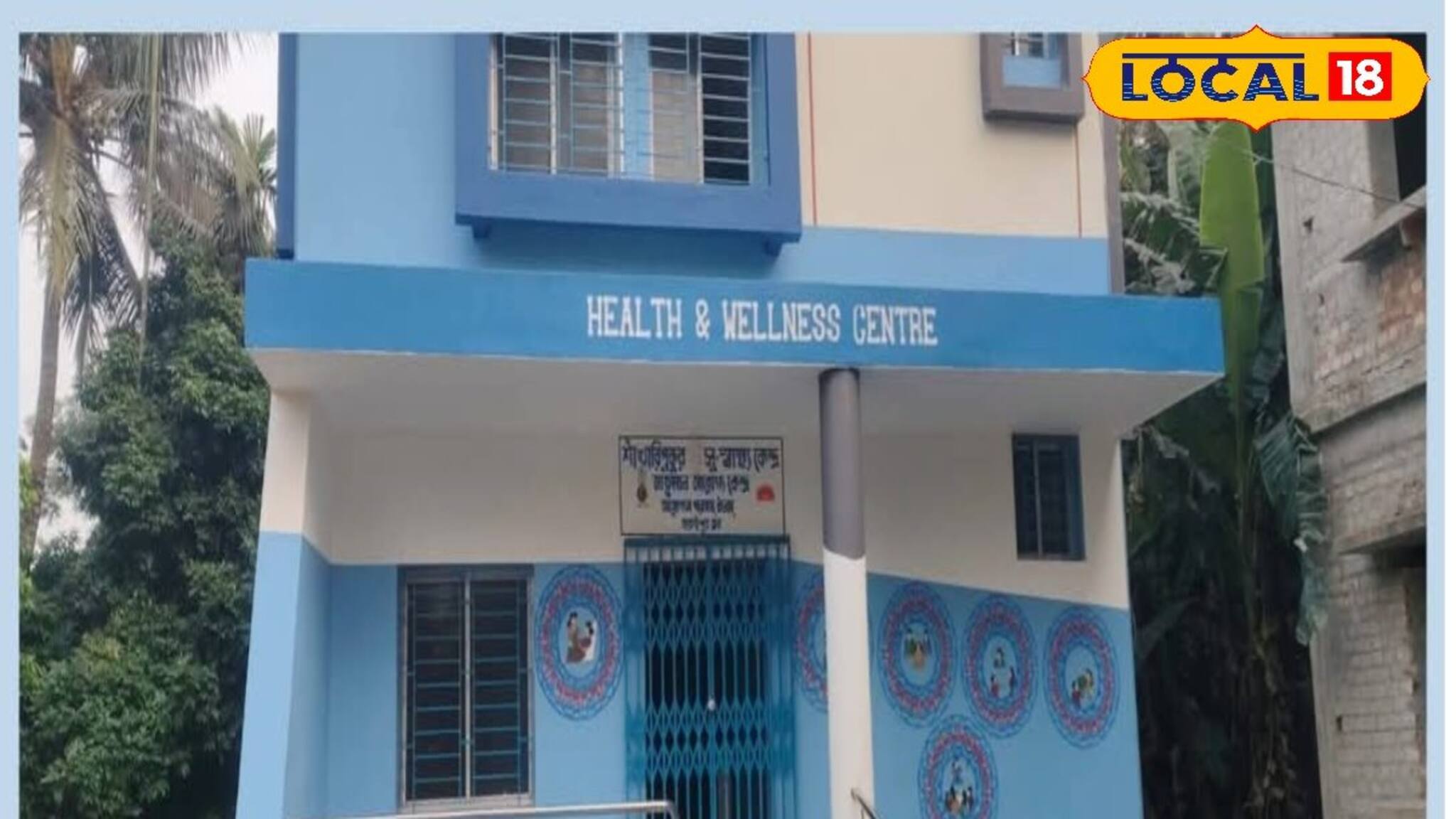 দূরের হাসপাতালে ছুটে যাওয়ার দিন শেষ, বড় আপগ্রেডে আমূল বদল বারুইপুরের স্বাস্থ্য ব্যবস্থায়