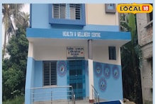 South 24 Parganas News: দূরের হাসপাতালে ছুটে যাওয়ার দিন শেষ, আমূল বদল বারুইপুরের চিকিৎসা ক্ষেত্রে! স্বাস্থ্য ব্যবস্থায় বড় আপগ্রেড