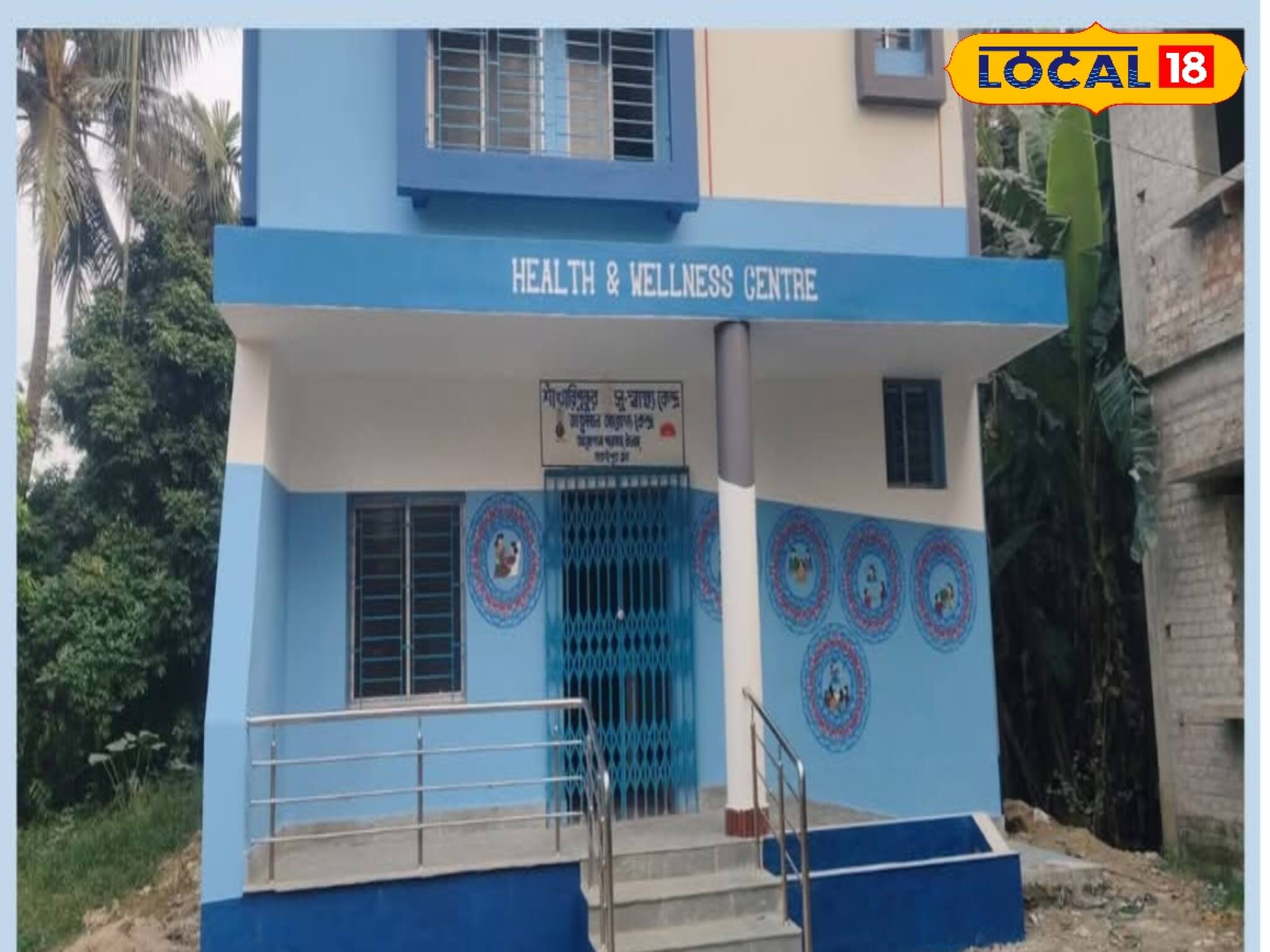 দূরের হাসপাতালে ছুটে যাওয়ার দিন শেষ, বড় আপগ্রেডে আমূল বদল বারুইপুরের স্বাস্থ্য ব্যবস্থায় দূরের হাসপাতালে ছুটে যাওয়ার দিন শেষ, বড় আপগ্রেডে আমূল বদল বারুইপুরের স্বাস্থ্য ব্যবস্থায়