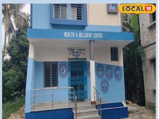 স্বাস্থ্য কেন্দ্র স্বাস্থ্য কেন্দ্র