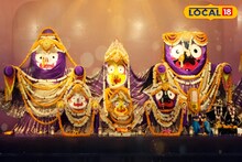 Rath Yatra: শিবরাত্রির আগেই 'এখানে' টান পড়ে জগন্নাথদেবের রথের দড়িতে, ভিড়ে পা ফেলার জায়গা থাকে না! সঙ্গে মহাপ্রসাদের ব্যবস্থা