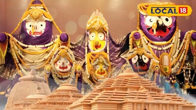 দিঘার জগন্নাথ দেব 