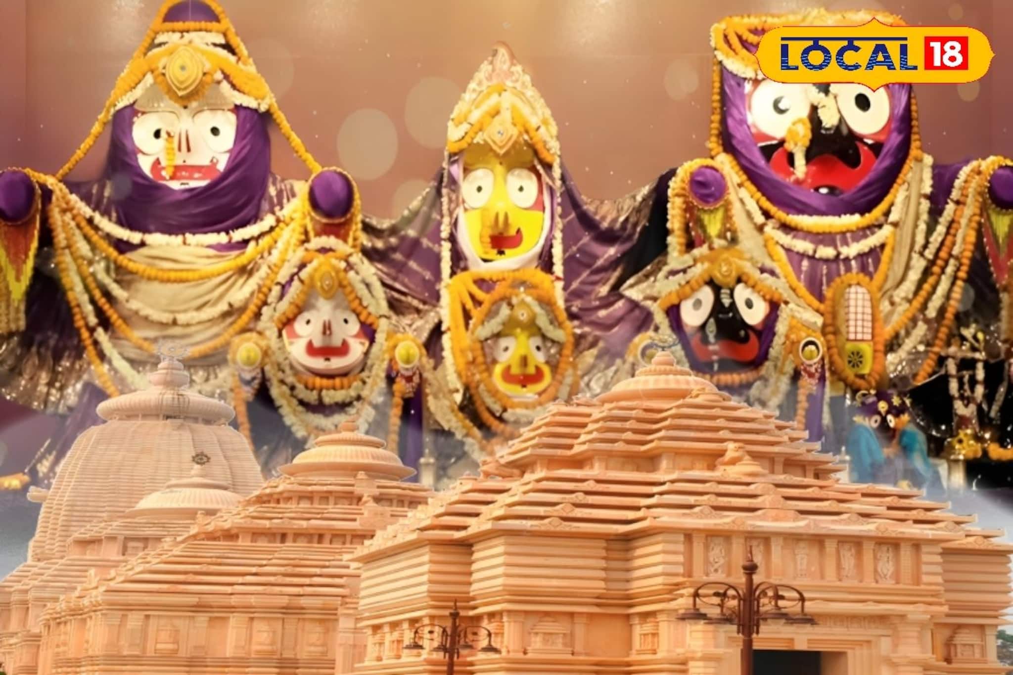 শীতের দিঘায় এবার জগন্নাথ দেবের নতুন রূপ! মন্দিরে উপচে পড়ছে ভক্তদের ভিড় শীতের দিঘায় এবার জগন্নাথ দেবের নতুন রূপ! মন্দিরে উপচে পড়ছে ভক্তদের ভিড়